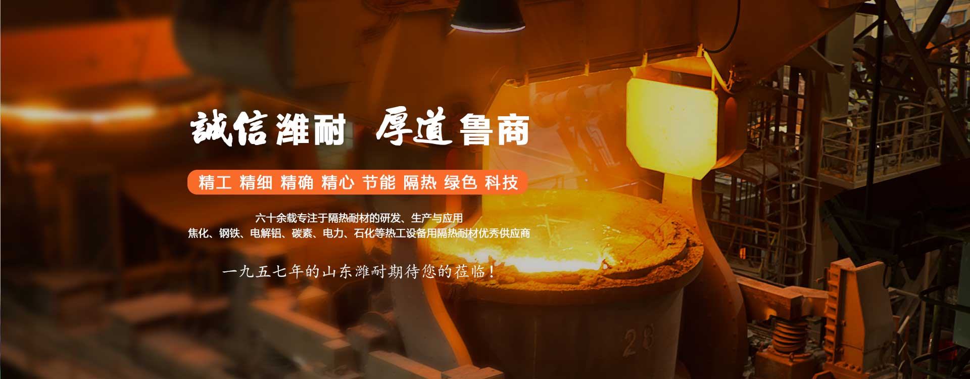 隔熱磚（zhuān）_隔（gé）熱（rè）耐火磚_焦爐隔熱磚（zhuān）