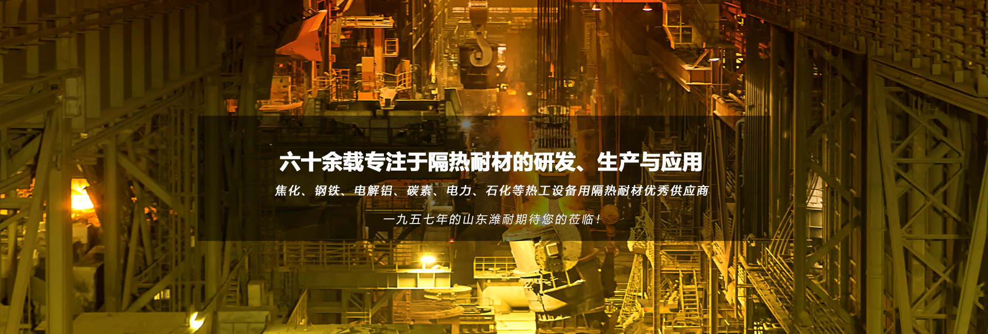 隔熱磚_隔熱（rè）耐火磚_焦（jiāo）爐隔熱磚