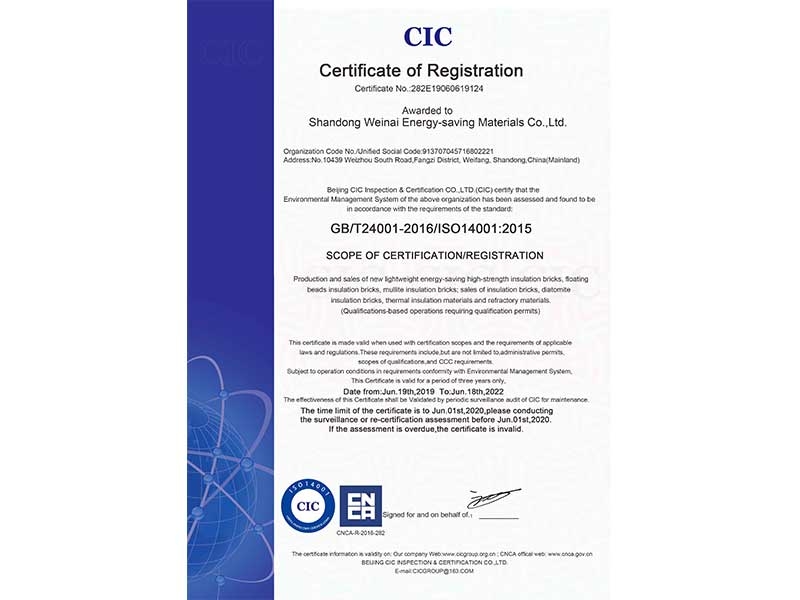 環境（jìng）管理體係-英文