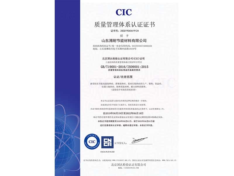 質（zhì）量管理體係