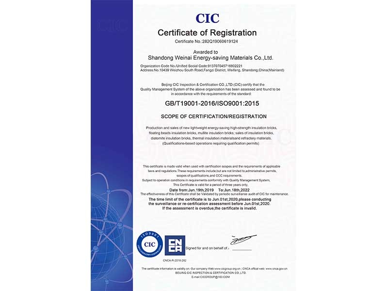 質量管（guǎn）理體係-英文